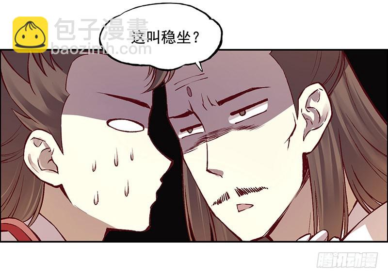 各自的烦心事儿6