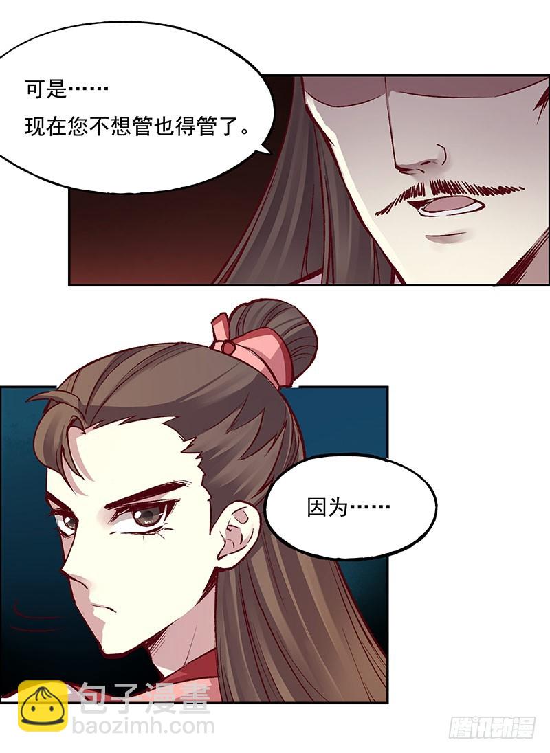 各自的烦心事儿8