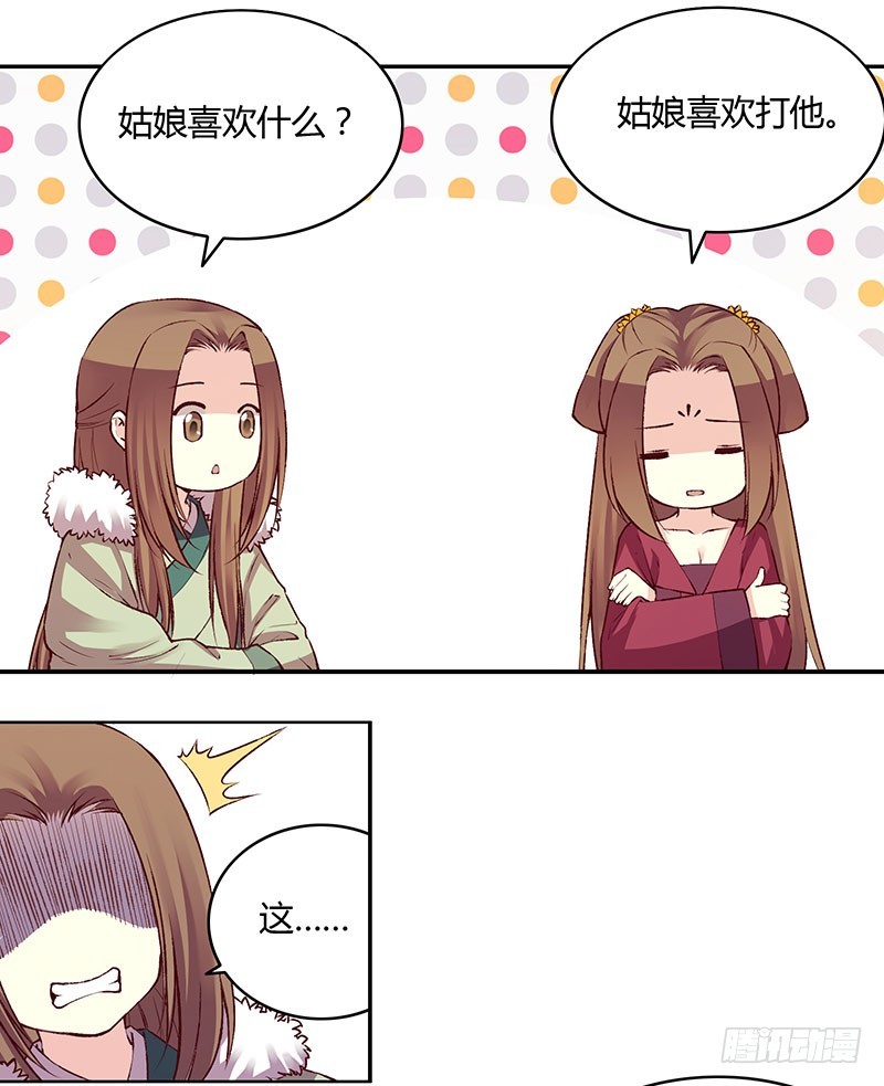 我老公最棒啦！10