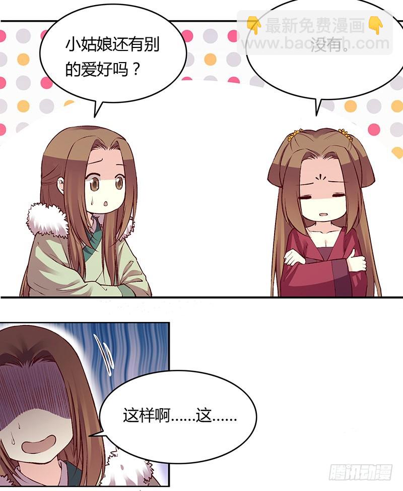 我老公最棒啦！11