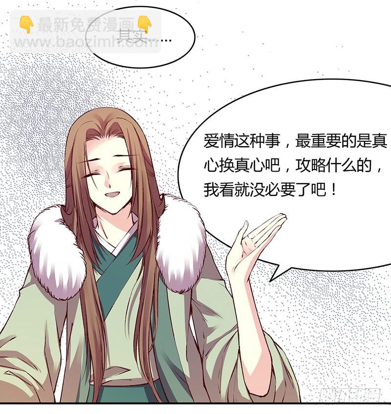 我老公最棒啦！12