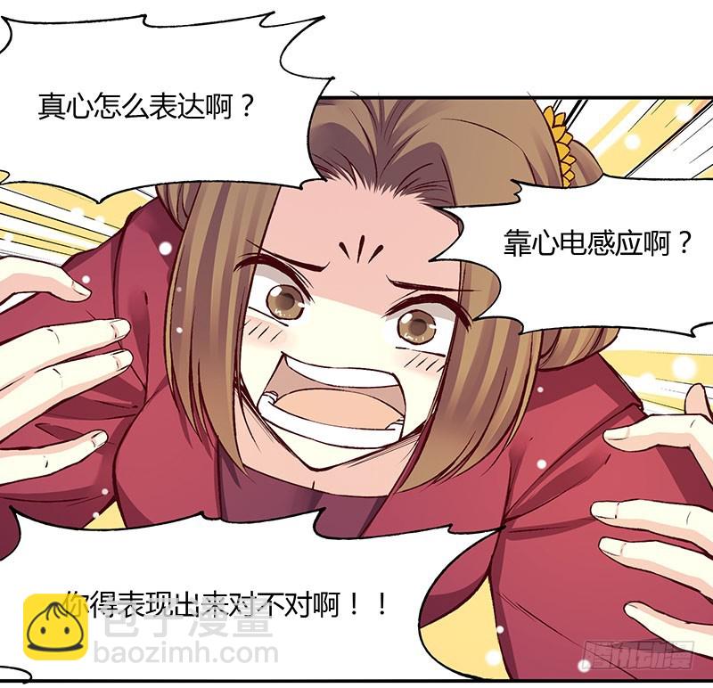 我老公最棒啦！13