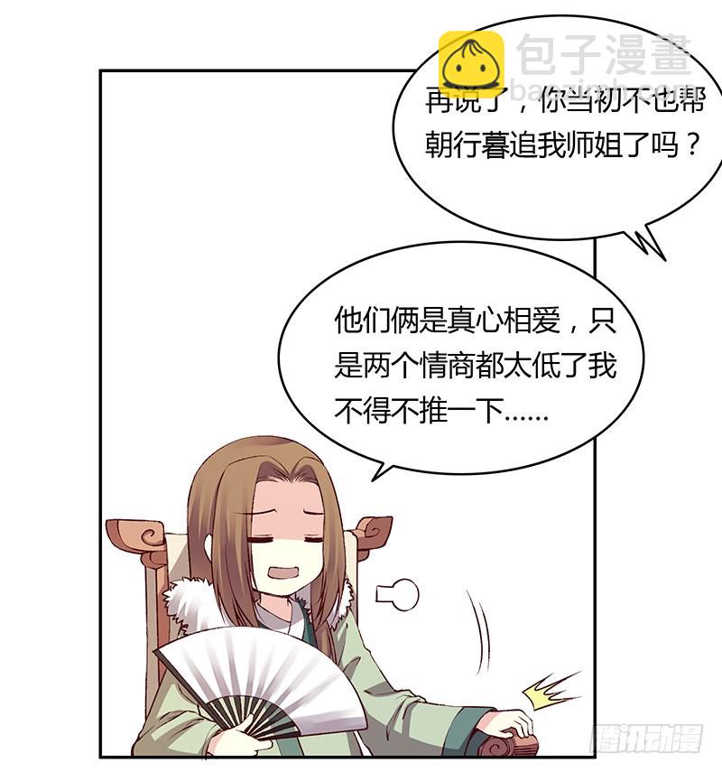 我老公最棒啦！14