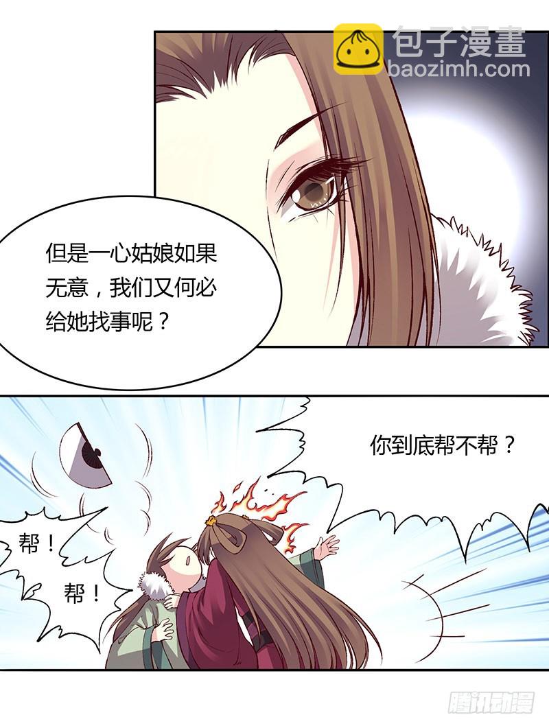 我老公最棒啦！15