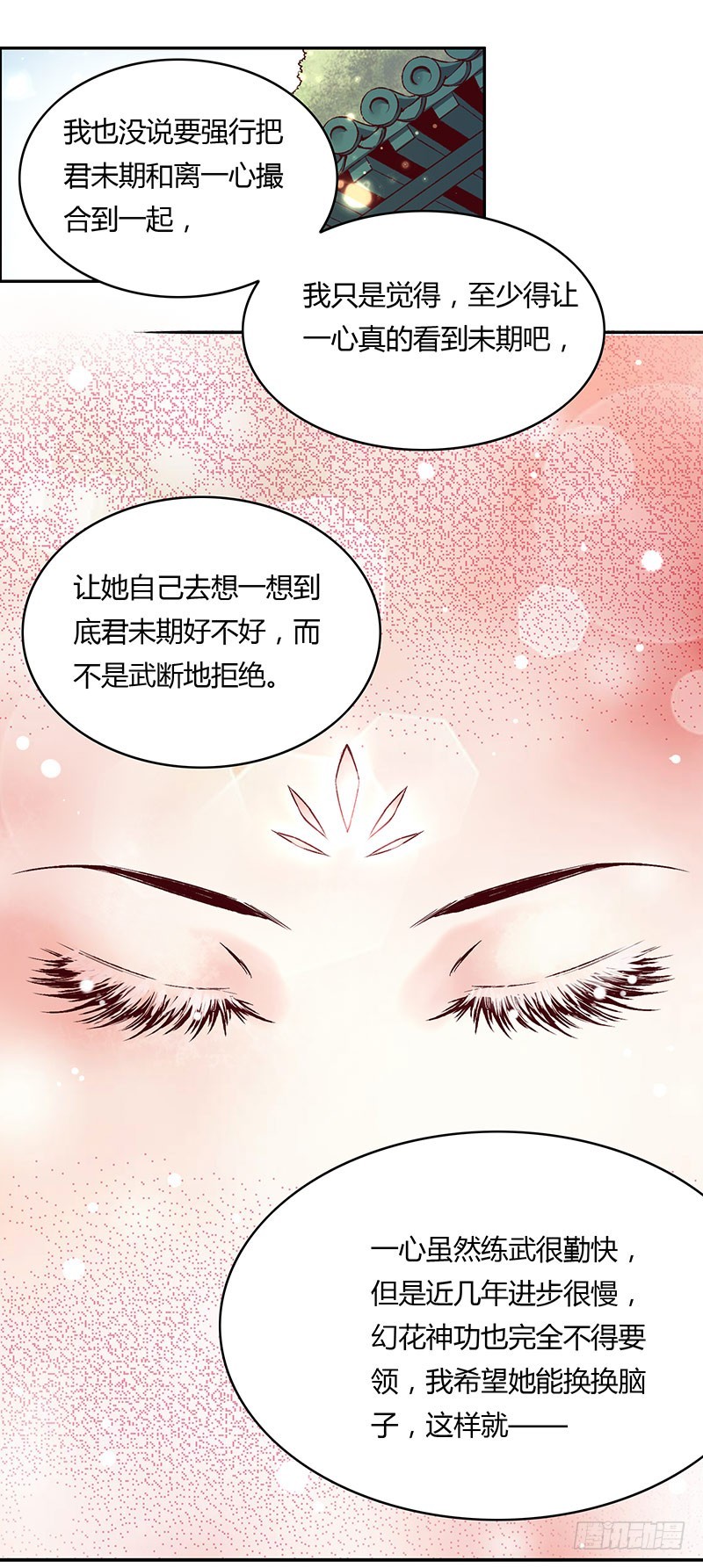 我老公最棒啦！16