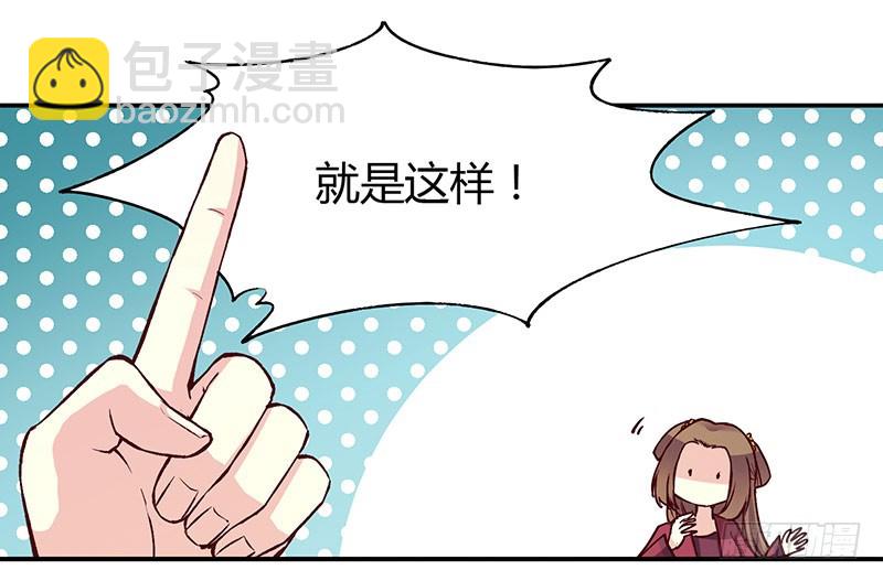 我老公最棒啦！17