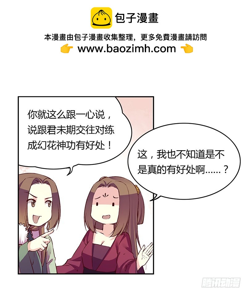 我老公最棒啦！18