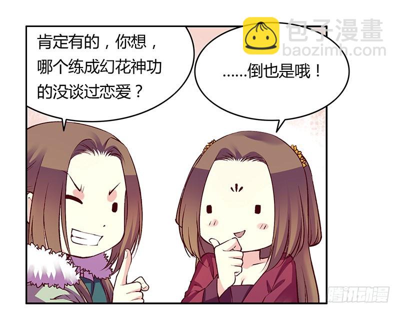 我老公最棒啦！19