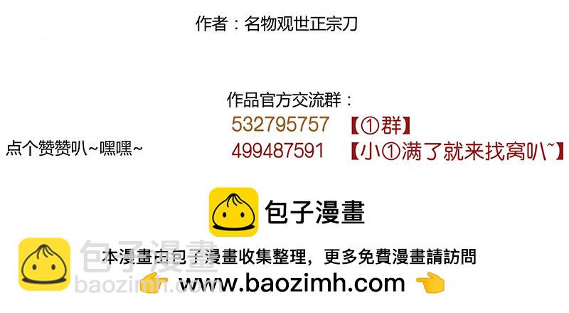 我老公最棒啦！24