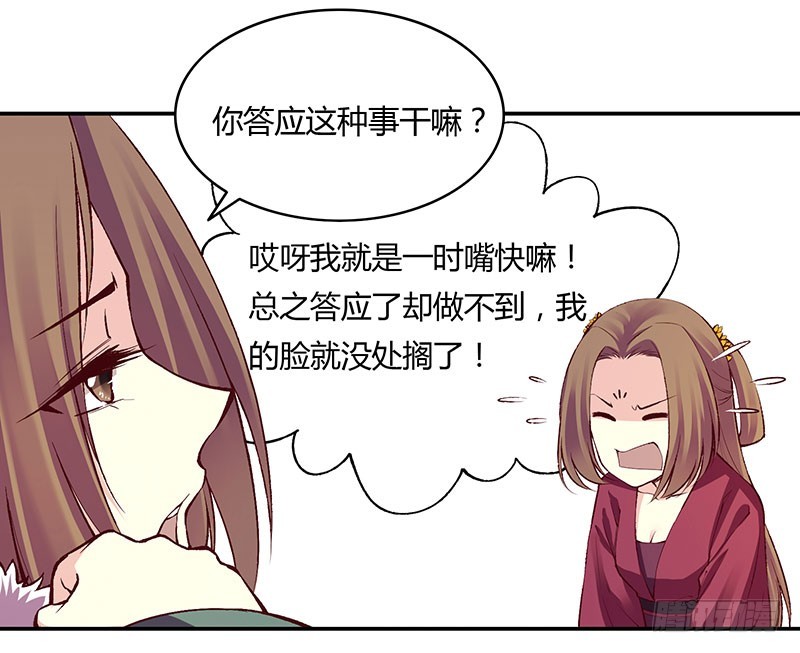 我老公最棒啦！3