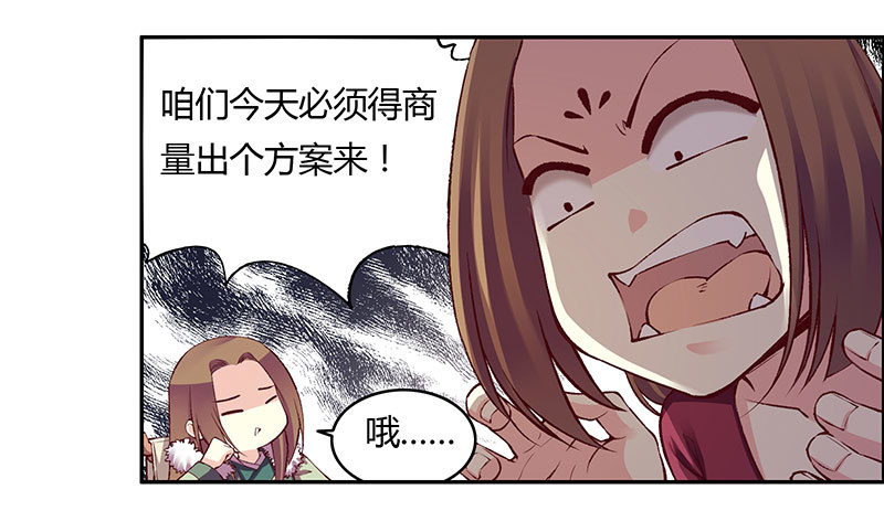 我老公最棒啦！4