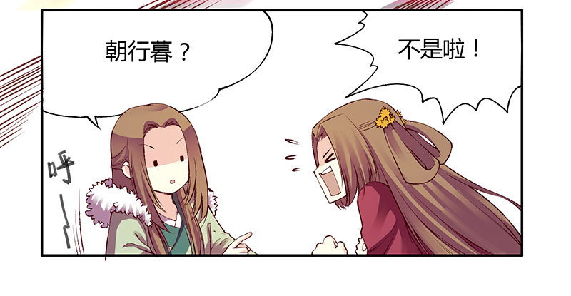 我老公最棒啦！7