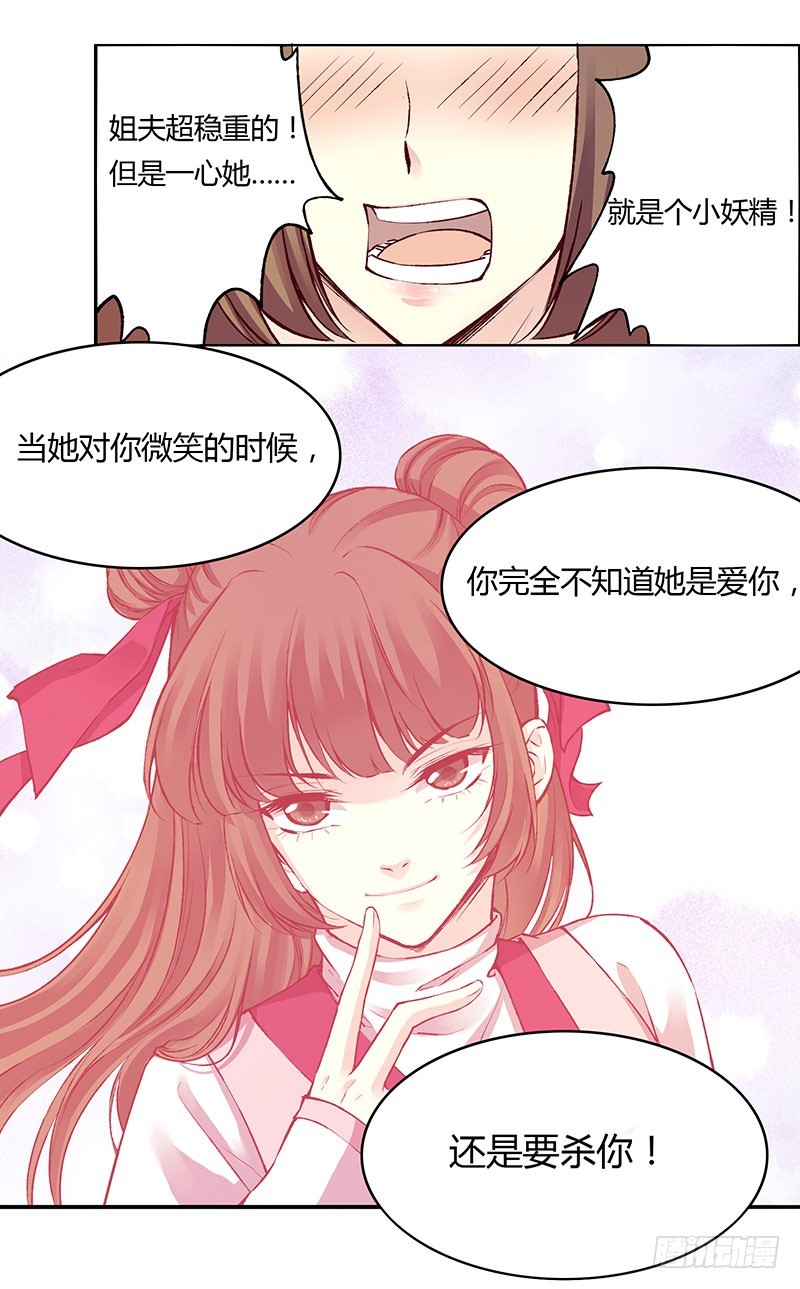 我老公最棒啦！8