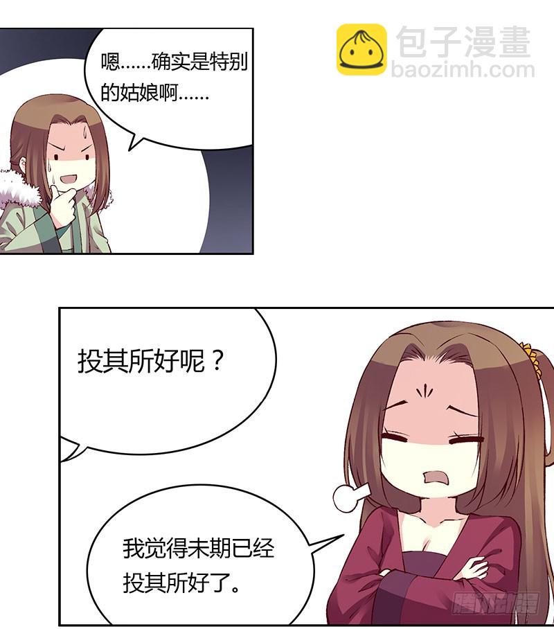 我老公最棒啦！9