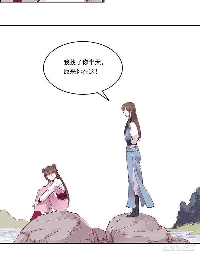 爱情是属于勇者的12