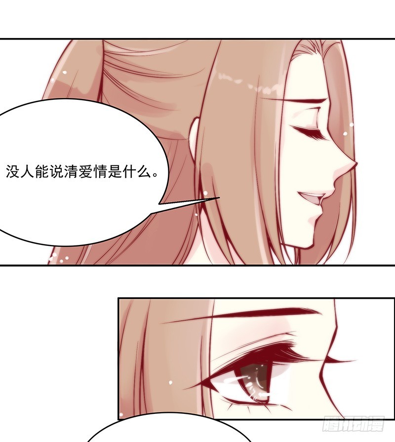 爱情是属于勇者的6