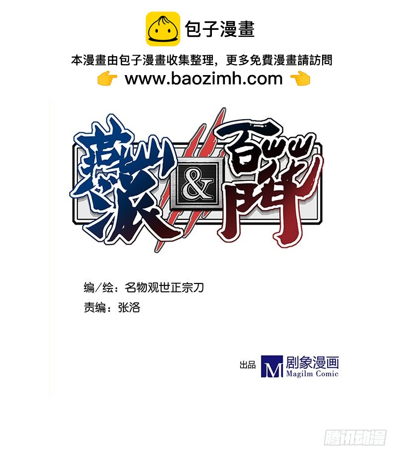 起兵逼宫1