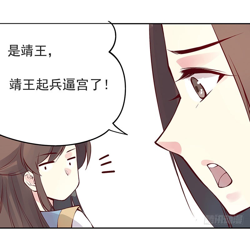 起兵逼宫10