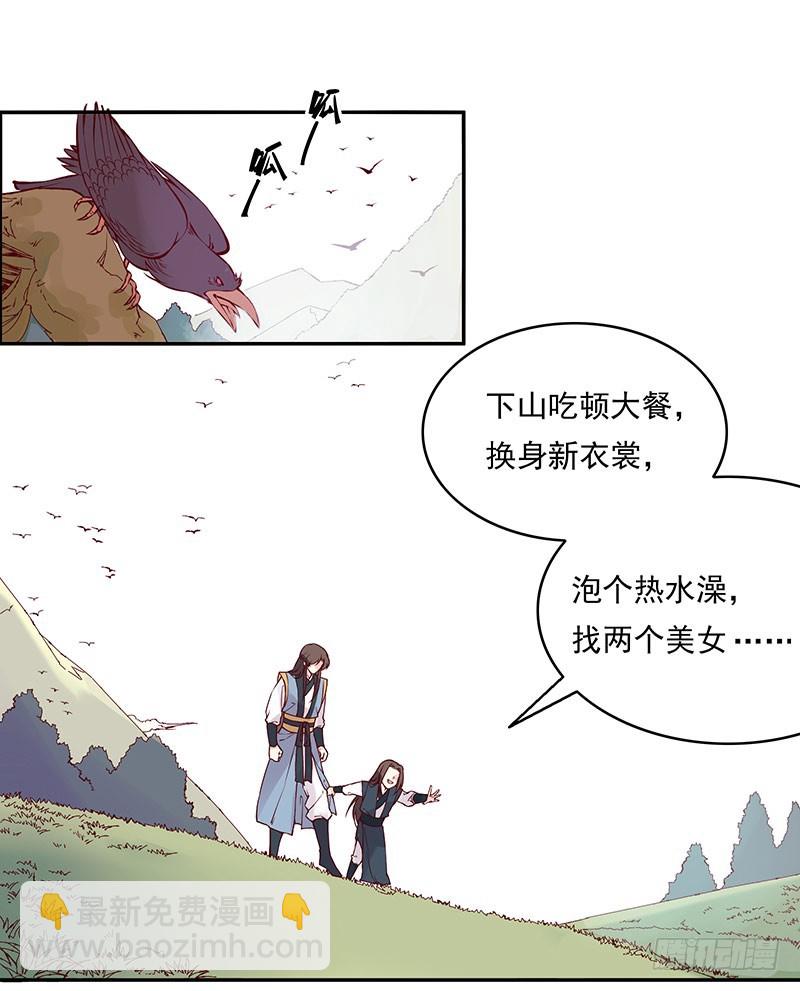 起兵逼宫2
