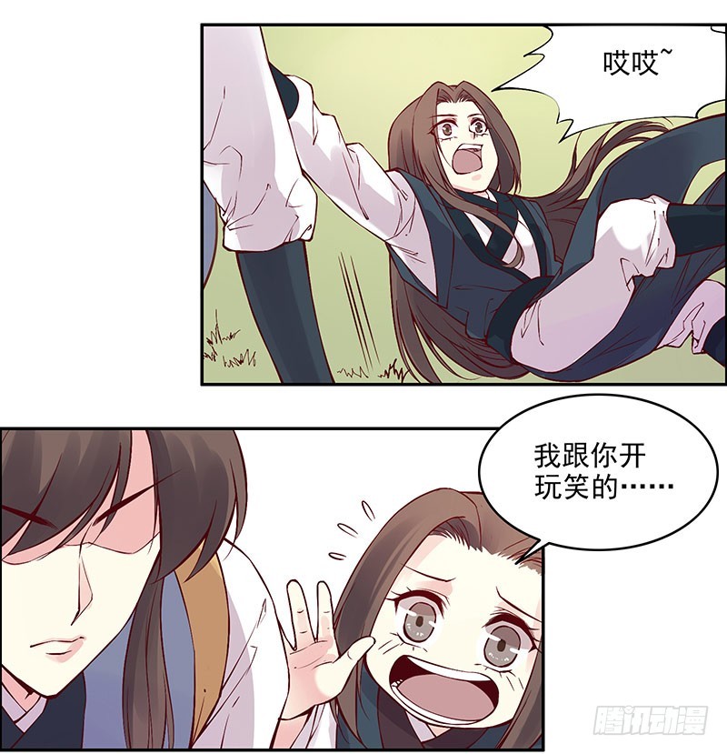 起兵逼宫3