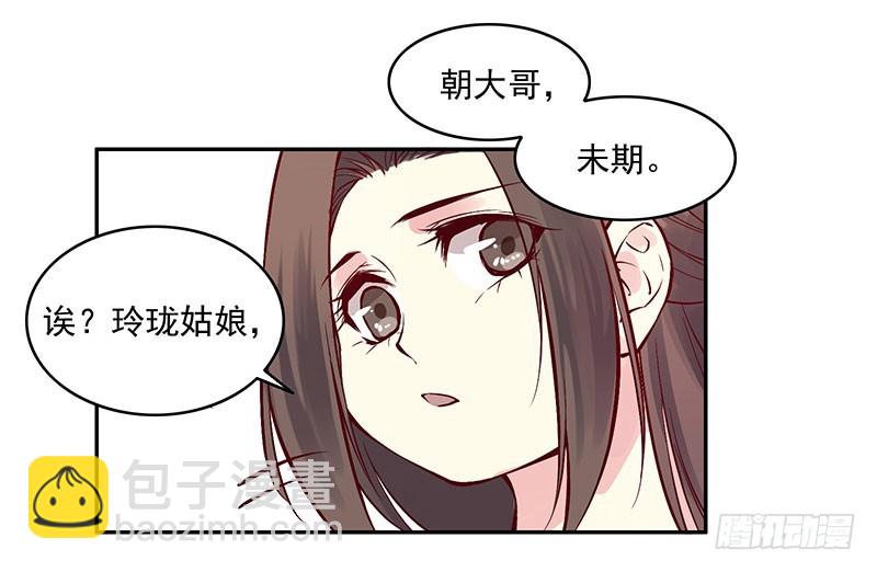 起兵逼宫7