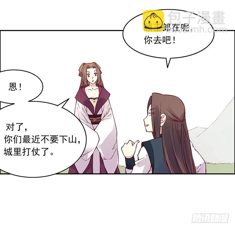 起兵逼宫8