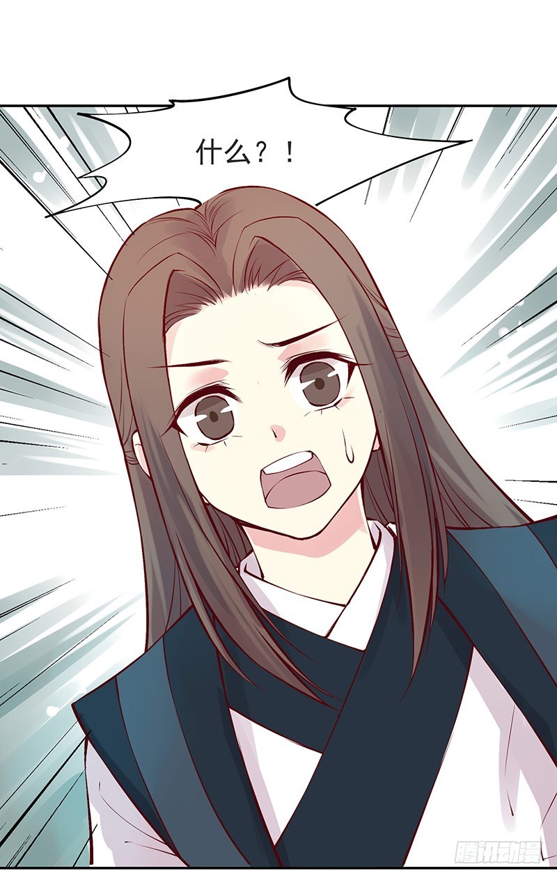 起兵逼宫9