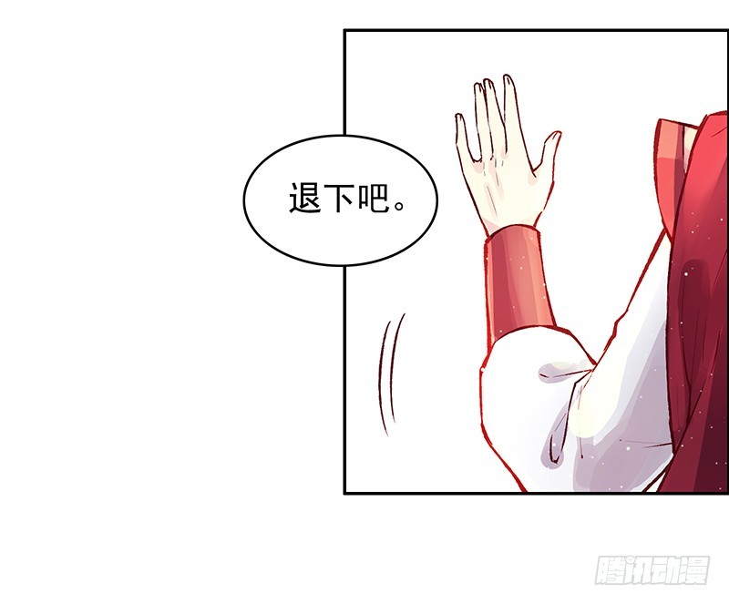即将迎立新君5
