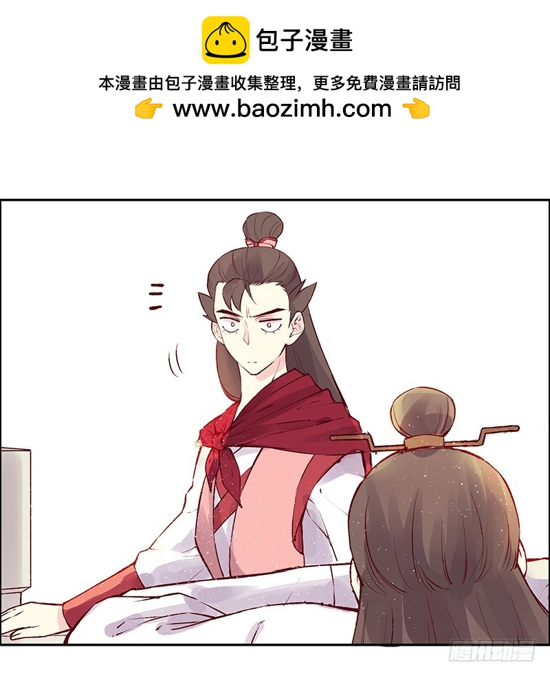 即将迎立新君8