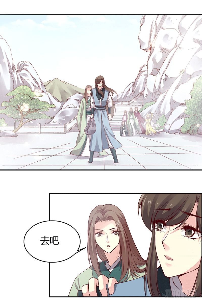 去日不可追，来日未可期15