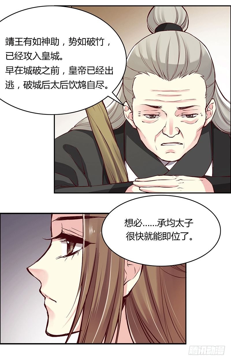 去日不可追，来日未可期5