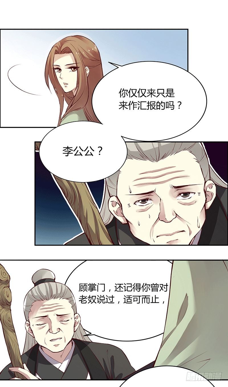去日不可追，来日未可期6