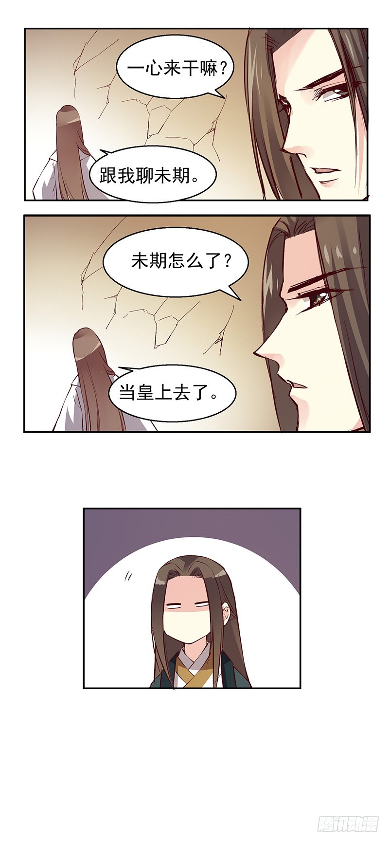 幻花神功的秘籍！10