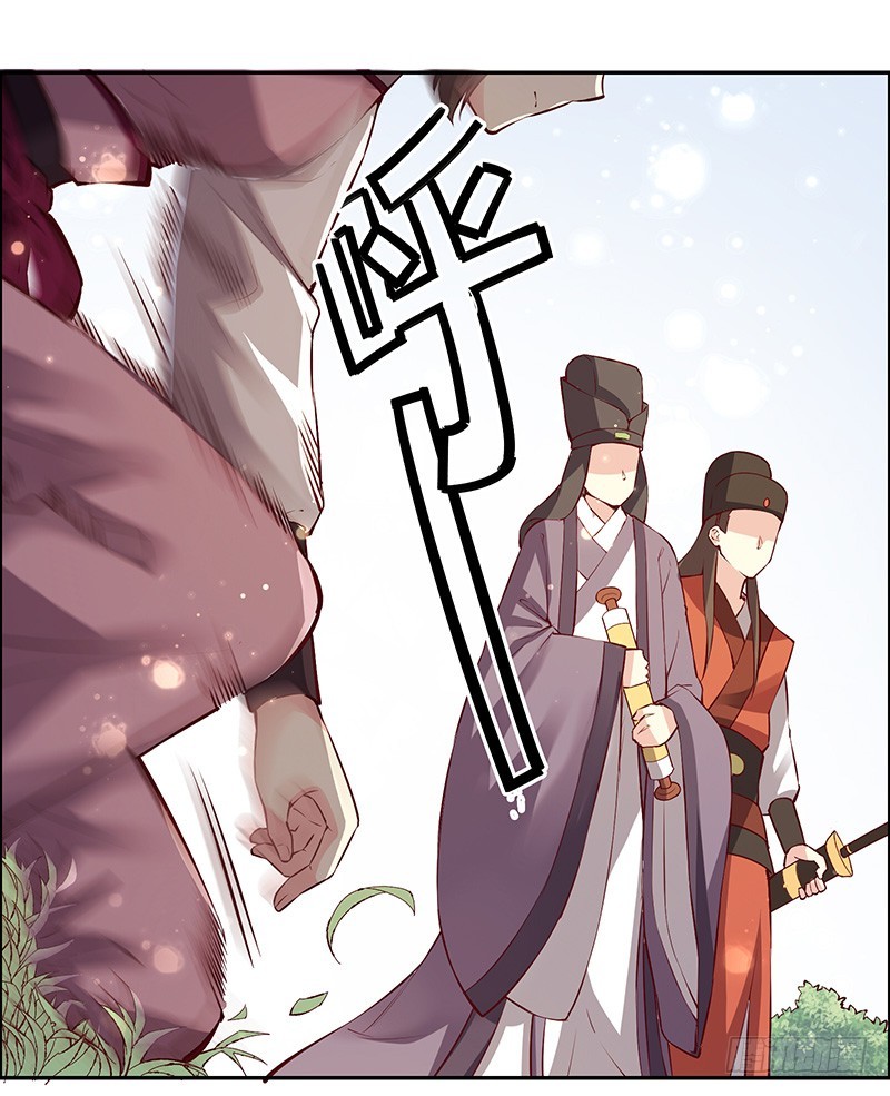 幻花神功的秘籍！14