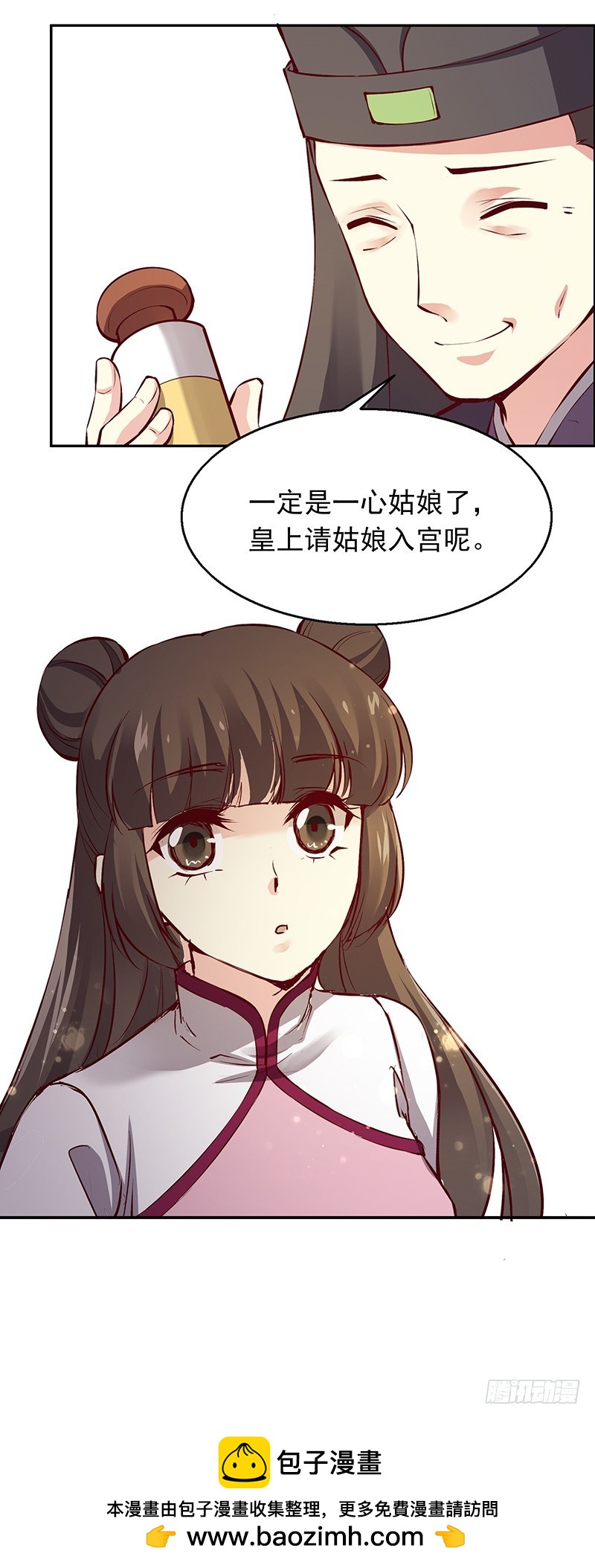 幻花神功的秘籍！16