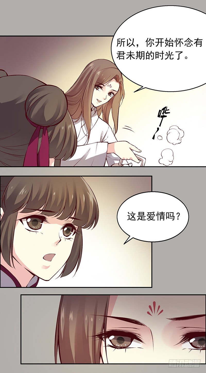 幻花神功的秘籍！3