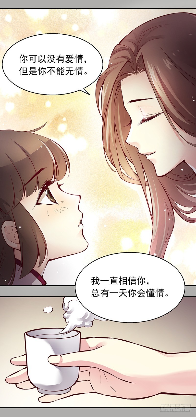 幻花神功的秘籍！8