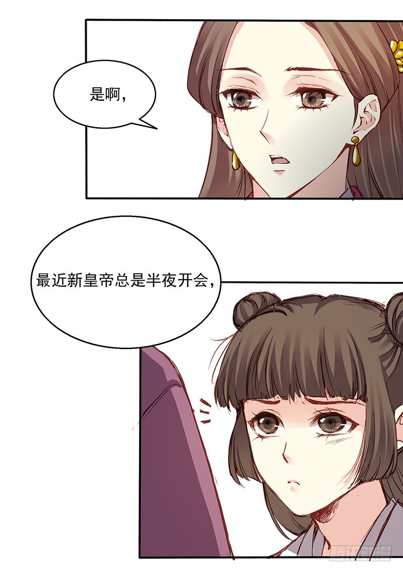 一心小讲堂4