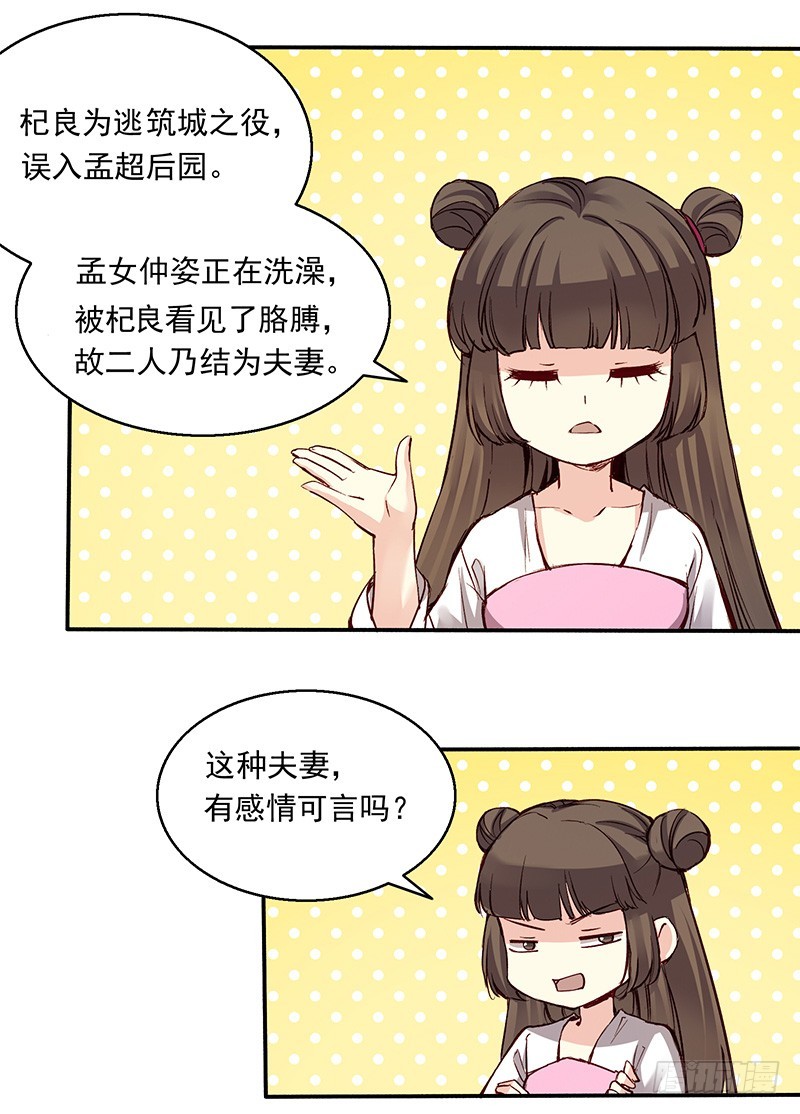 一心小讲堂9