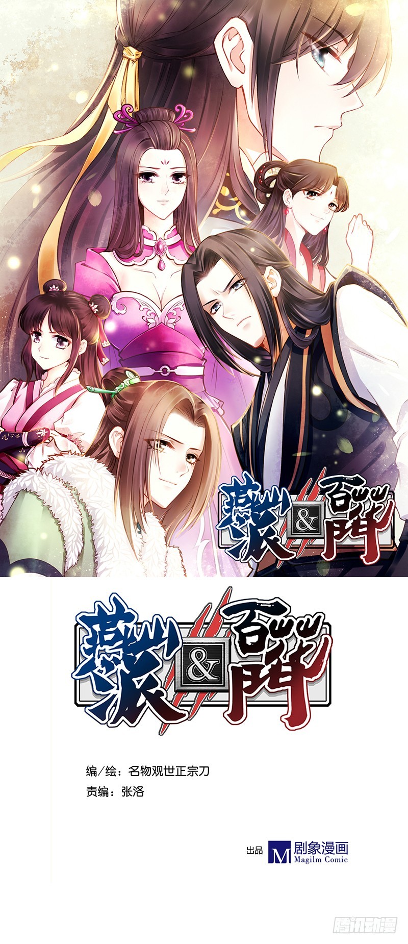 掖庭0
