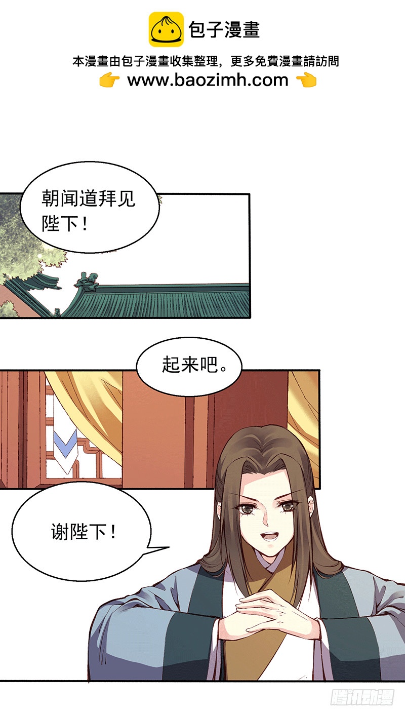掖庭1
