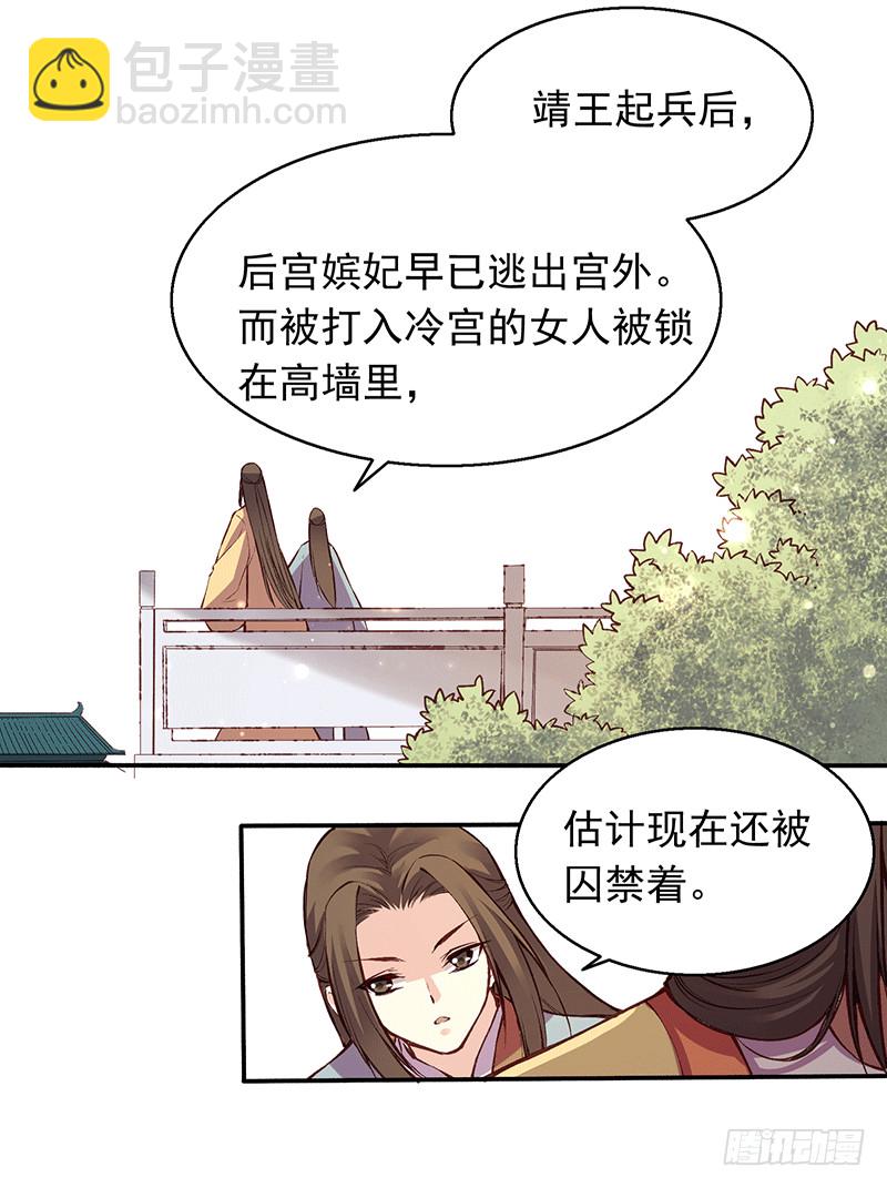 掖庭10