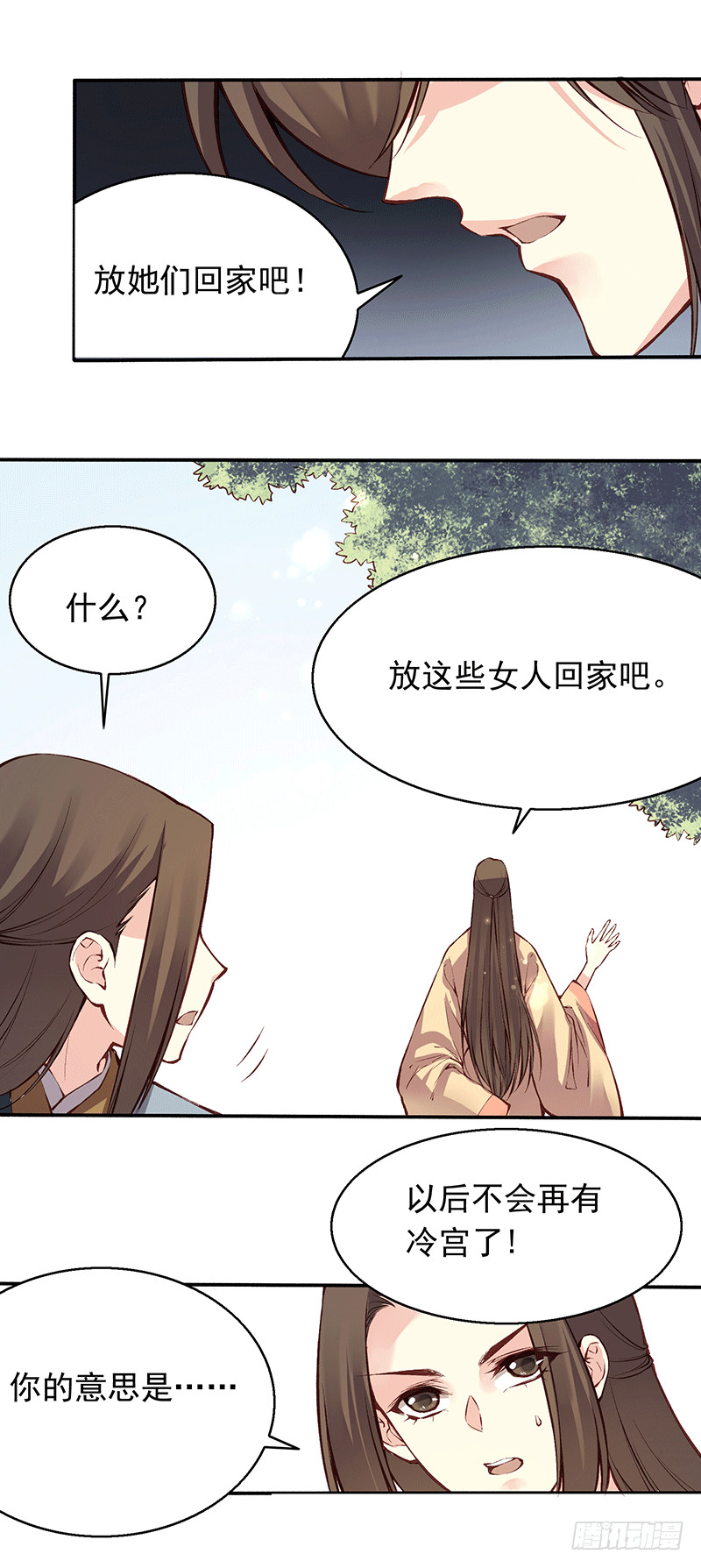 掖庭11