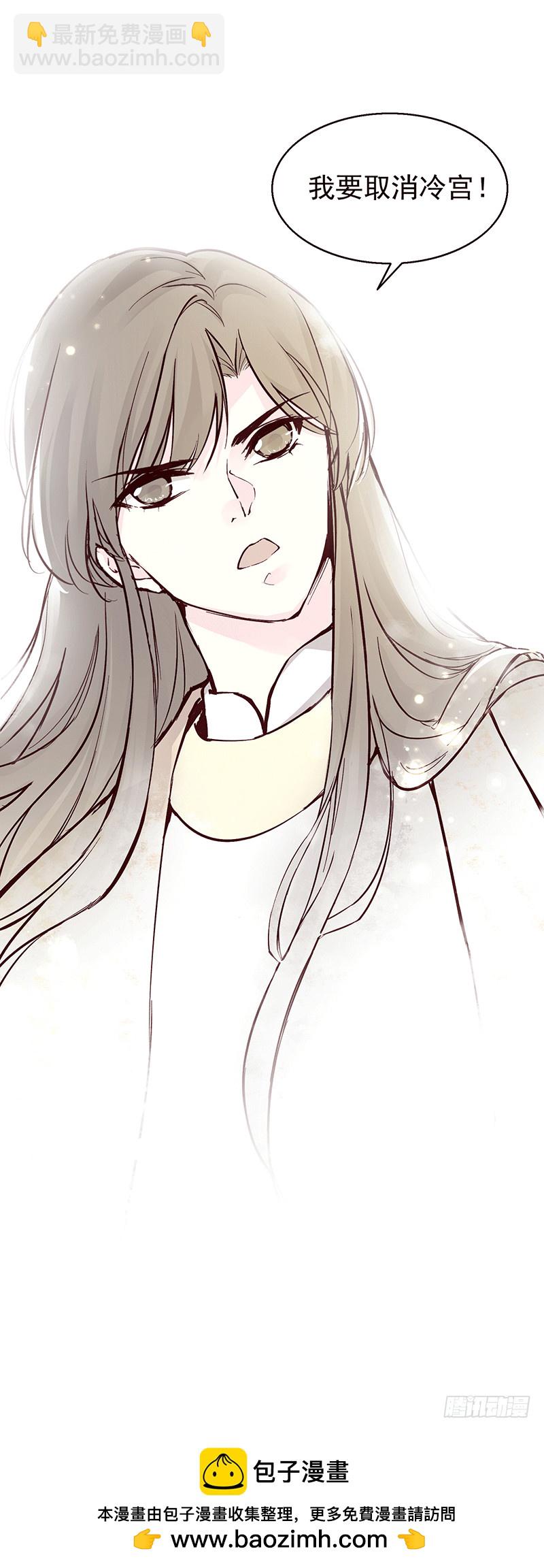 掖庭12