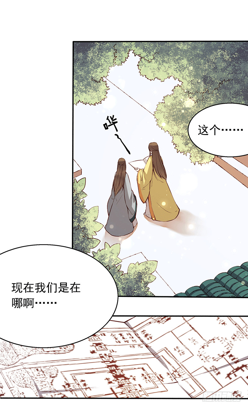 掖庭3