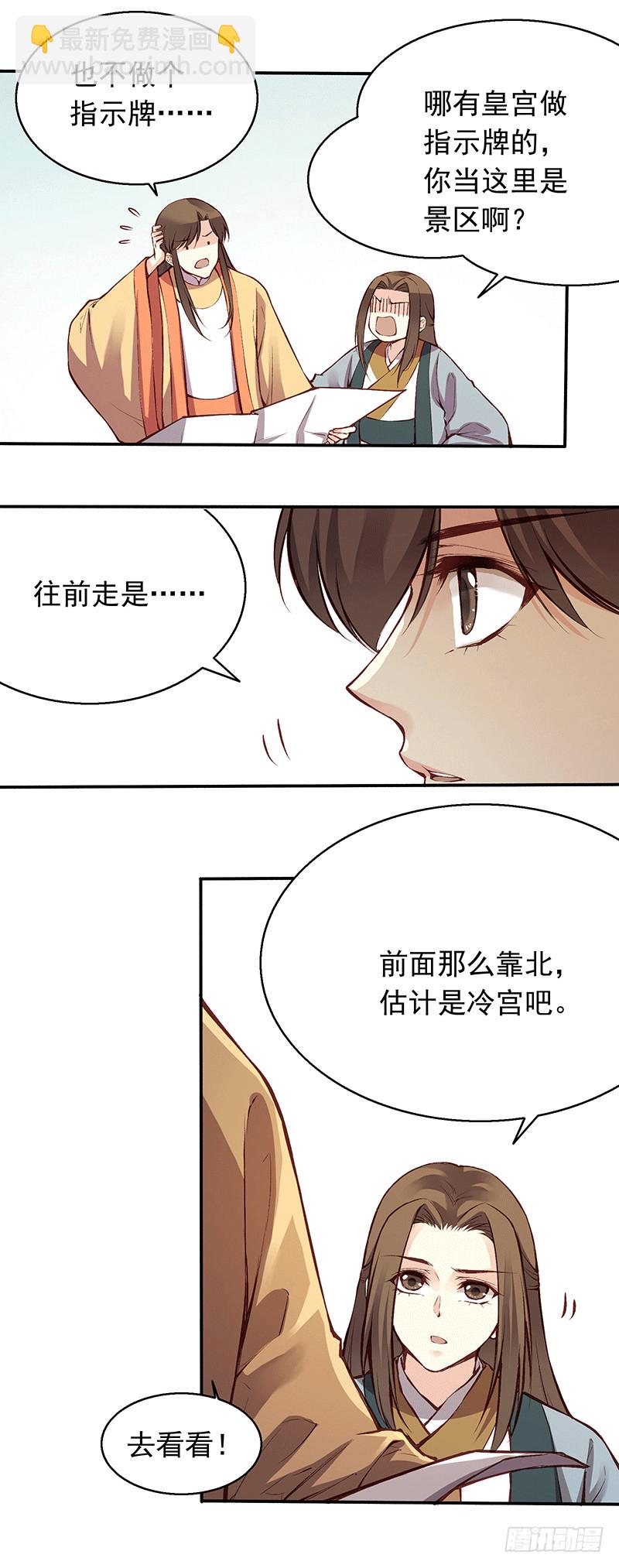 掖庭4
