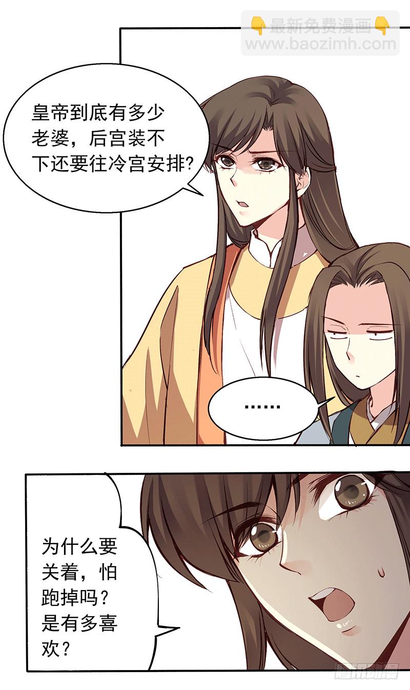 掖庭7