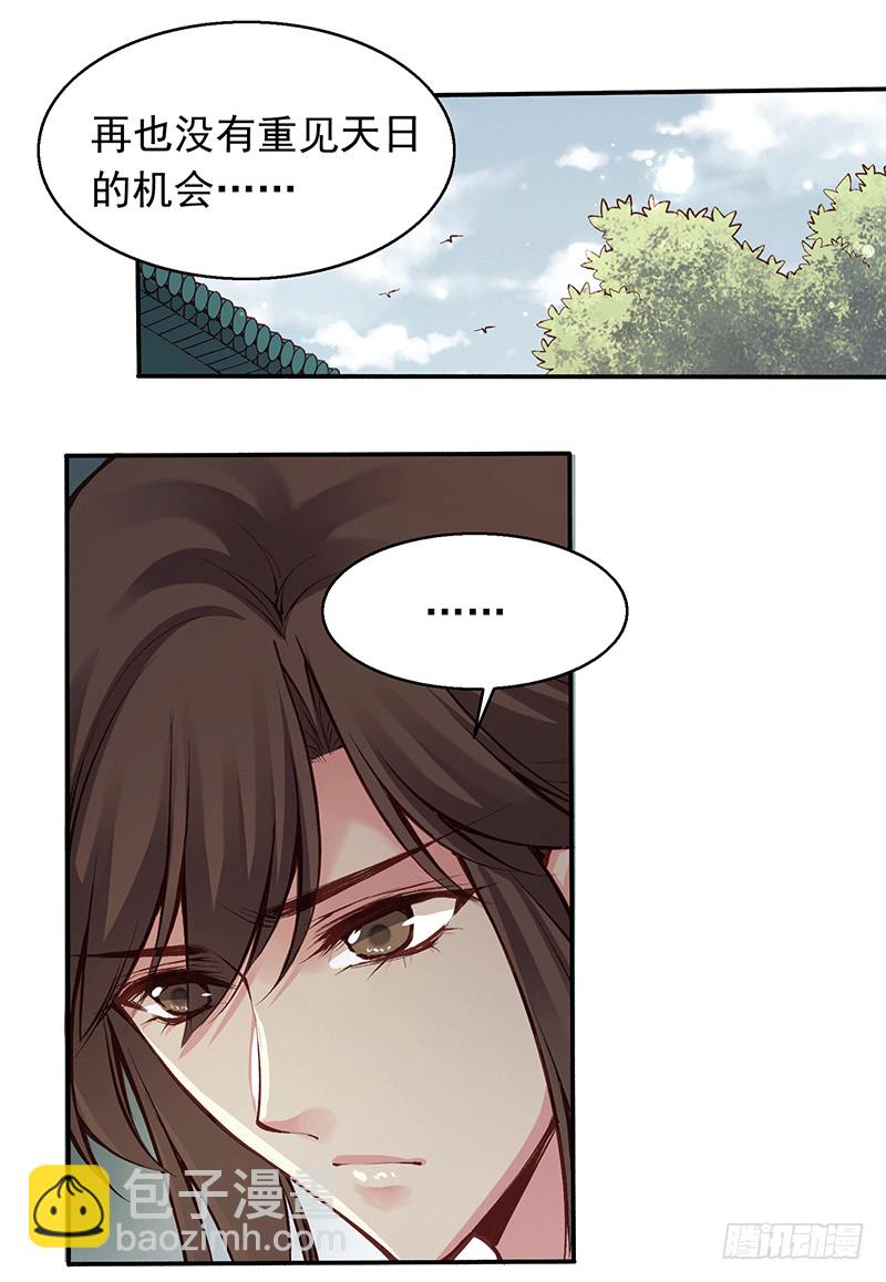 掖庭9