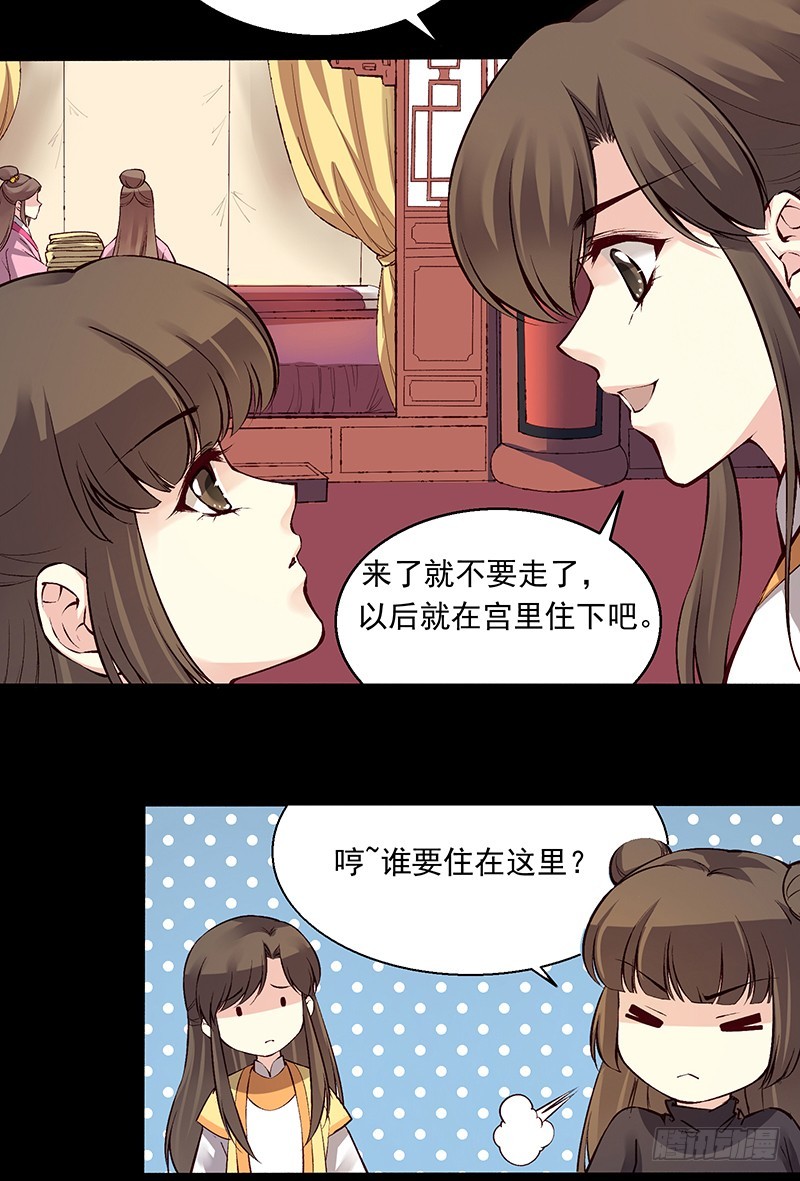 居然是你10