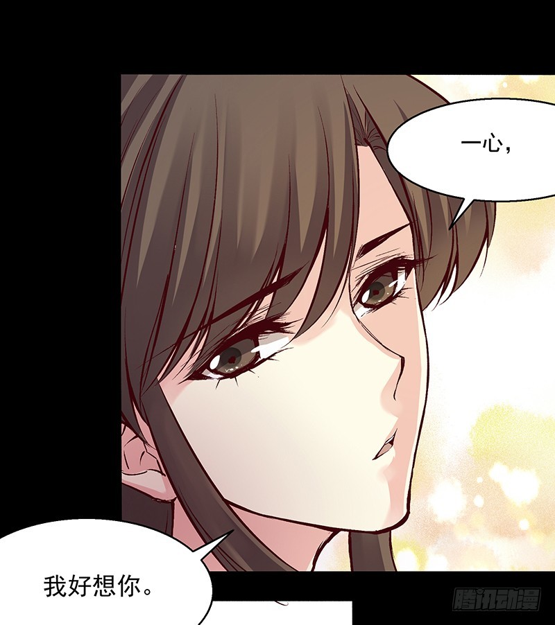 居然是你15